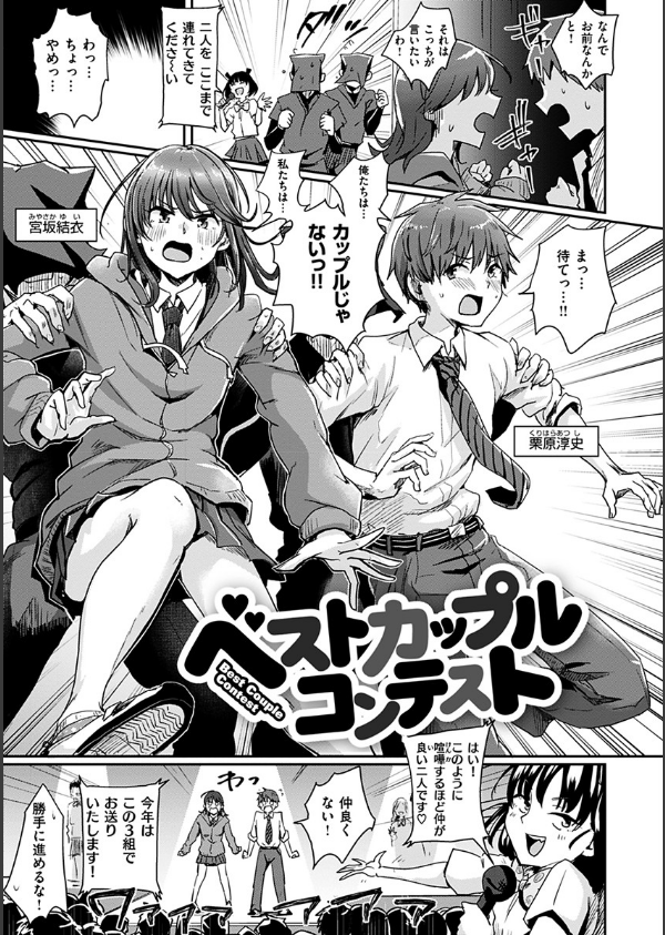 私が全裸になった理由 【デジタル特装版】_20枚目の画像
